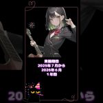 注目の株　東邦レマック編　#インサイダー　？#BTC#ビットコイン