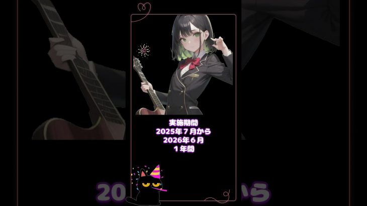 注目の株　東邦レマック編　#インサイダー　？#BTC#ビットコイン