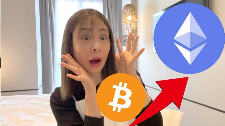 ETH1万ドル宣言！ソラナと現実資産RWAで爆上げくる？