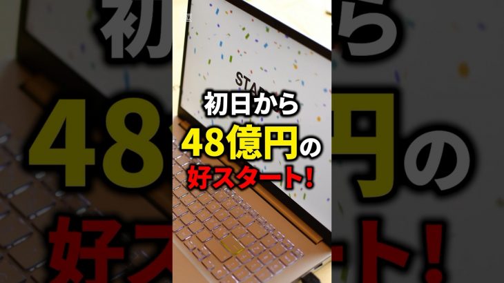 【ソラナ(SOL)】現物ステーキングETFが開始で爆上げ期待！