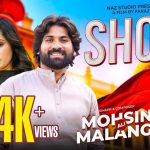 Shoq | Mohsin Ali Malnagi | Saraiki Song 2025 | Naz Studio