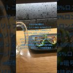 #仮想通貨 #投資 #fx #インスタ映え #nisa #米国株 #居酒屋