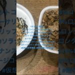 #仮想通貨 #投資