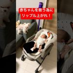 赤ちゃんを救う為にリップル上がれ！#リップル #xrp #仮想通貨