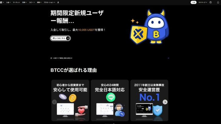ビットコインとイーサリアムで毎月100万円達成【8月7日】