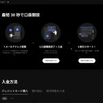 ビットコイン＆イーサリアム分析【8/3】