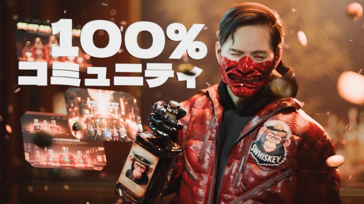 WhiskeyCoinレビュー：DeFiとユーモアの世界へようこそ！