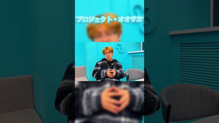 投資家が大阪プロトコルに注目する理由