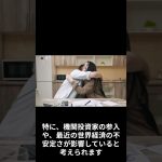 「ビットコイン1000万円超えたってマジ？」