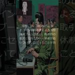 【ラジオ】【サイバー】「仮想通貨の影に潜む罠」―2018年以降 ラザルスによる暗号資産取引所への攻撃（2018年〜）