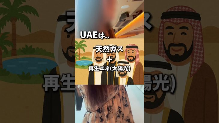 発電でBTCを発掘してる国が存在!? #仮想通貨最新情報 #仮想通貨 #暗号資産 #ビットコイン #イーサリアム #リップル