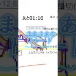 見習い　#fx #fxtrading #fx初心者 #trading #トレード #ビットコイン #ビットコインfx