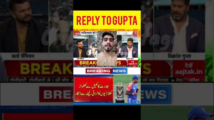 indian team refused to accept trophy from Mohsin Naqvi #cricket #pakistancricket #mohsinnaqvi