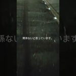 【速報】石破さん辞めちゃった #投資 #お金を増やす #仮想通貨