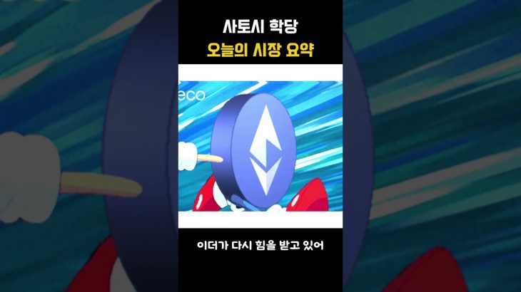 이더리움 vs 솔라나  이더리움이 왜 솔라나보다 더 나은지 알려준단 말이야