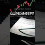 購入成功 xrp #xrp #web3 #리플매수가 #ビットコイン #btc #무트코인 #이더리움 #crypto #코인방법 #리플