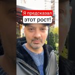 Эфир удержал 3 700 — что это значит для альтов