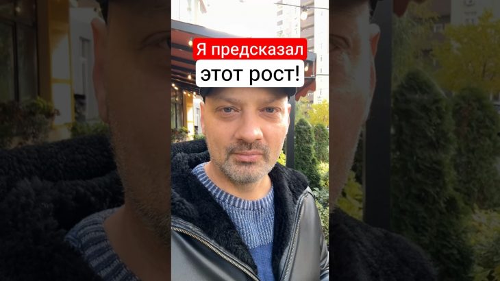 Эфир удержал 3 700 — что это значит для альтов