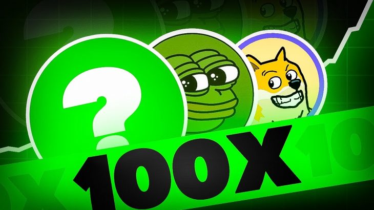 今後注目のプレセール銘柄はこれだ！最新ミームコイン3選をご紹介！！