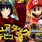 【マリオカートワールド】注目点はコインとインコース！？お師匠ゴーストと前を張れ！【レート8500への冒険】