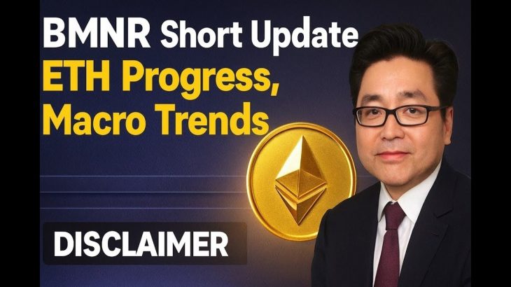 BMNR Short Update | Ethereum Progress & Macro Signals Turn Bullish 📈