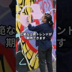 【まさかの理由！ 】 #ビットコイン #トランプ大統領 #給付金 #仮想通貨ニュース #BTC #投資 #資産運用 #金融緩和 #インフレヘッジ #仮想通貨初心者 #爆上げ #暗号資産