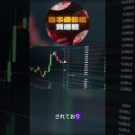 EIGENLAYER — イーサリアムとDeFiを永遠に変えるプロジェクト Part 8