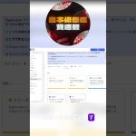 EIGENLAYER — イーサリアムとDeFiを永遠に変えるプロジェクト Part 9