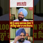 ਬੱਚੇ ਨੂੰ Loose Motion ਲੱਗਣ ‘ਤੇ ਰੱਖੋ ਇਨ੍ਹਾਂ ਗੱਲਾਂ ਦਾ ਖ਼ਾਸ ਧਿਆਨ!