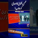 Mohsin Naqvi slams Modi #mohsinnaqvi #modi #pakvsindia #asiacup2025 #breakingnews #shorts #geonews