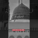 Mohsin official you tube channel #growmyaccount #islamicgod #allah