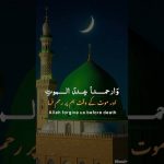 Mohsin official you tube channel #growmyaccount  #unfrez #officialchannel #islamicgod