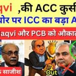 Pak tv Anchor crying on BCCI Big action on Moshin Naqvi | Naqvi out from ACC | Ind vs Pak