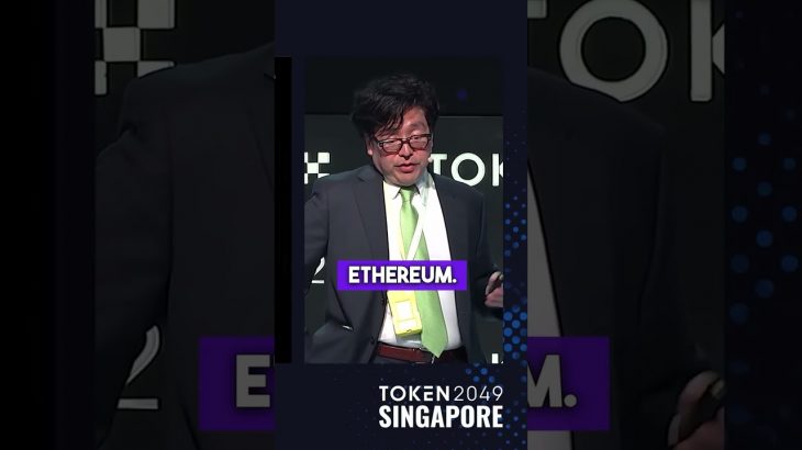 Tom Lee: Ethereum’s Dominance in Total Value Locked #cryptoshorts #finance