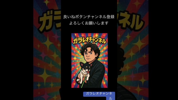 #ビットコイン　#bitcoin  #ドルコスト平均法　#仮想通貨　#暗号資産