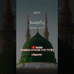 تلاوت قرآن پاک #islamicgod #Mohsin official you tube channel #growmyaccount