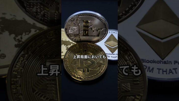 ビットコイン急上昇！？本日のビットコイン相場#仮想通貨#ビットコイン#イーサリアム#投資初心者