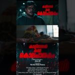 പത്തു മുപ്പത് വയസ്സായില്ലേ കാളി… 🫤 𝗦𝘁𝗿𝗲𝗮𝗺𝗶𝗻𝗴 𝗡𝗼𝘄 𝗼𝗻 𝟵𝟬𝘀 𝗞𝗶𝗱𝘀 𝗠𝗼𝘁𝗶𝗼𝗻 𝗣𝗶𝗰𝘁𝘂𝗿𝗲𝘀 𝗬𝗼𝘂𝘁𝘂𝗯𝗲 𝗖𝗵𝗮𝗻𝗻𝗲𝗹… 💥