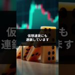 11月15日仮想通貨 ニュースまとめ #デジタルゴールド#仮想通貨 #ビットコイン #CryptoNews #BTC下落 #アルトコイン #AI銘柄 #初心者向け #1分ニュース #ザツガヤくん