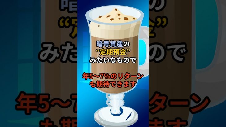 💰 ビットコインよりも注目！？話題のソラナとリップル🔥 #2ch
