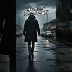 【激アツ】大口が動くと“必ず爆上げ”する理由ベスト5s5#ビットコイン#XRP#仮想通貨