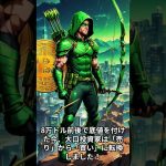 ビットコイン、クジラが8月以来初めて買いに回帰──価格は9万ドルを回復　　#bitcoin #ビットコイン #仮想通貨 #投資