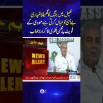 Asia Cup | Pak Vs Ind | Mohsin Naqvi’s Strong Response to Modi | Samaa TV