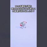 【爆上げロードマップ】Fusakaは序章、その後始まる“真のETH革命”！s#イーサ#ETH#仮想通貨