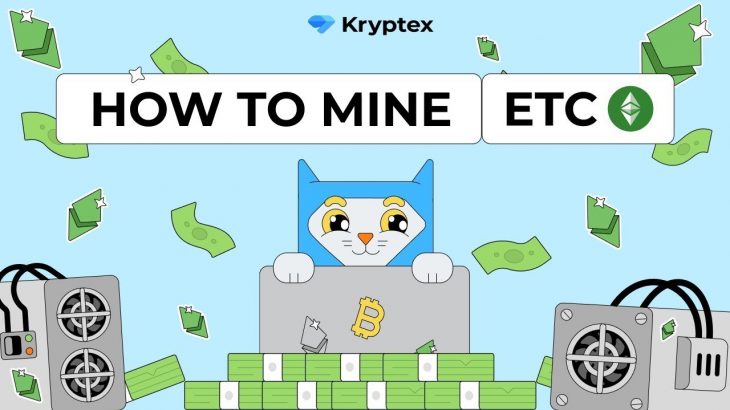 How to Mine Ethereum Classic | Easy Ethereum Classic Mining with Kryptex Pool