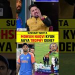 MOHSIN NAQVI KYUN AAYA TROPHY DENE? #asiacup2025 #mohsinnaqvi #indvspak #trophy #suryakumaryadav