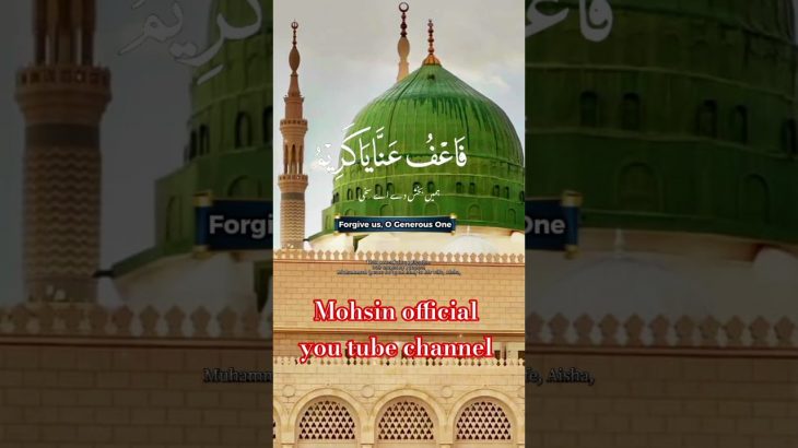 Mohsin official you tube channel #growmyaccount #subscribe #islamicgod