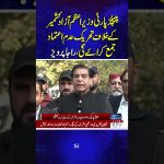 PPP to Submit No-Confidence Motion Against AJK Prime Minister: Raja Pervez | Samaa TV