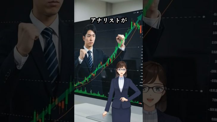 利下げ観測で米市場爆上げ。テスラ急騰→TSYY1万株の配当が加速する日｜社畜の総資産7982万円ルーティン #株式投資 #資産公開 #tsyy #利回り218%