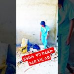 ይሄሁሉ  ዋጋ ከፈልኩ አረብ አገር ለይ#ዱባይ #ባይራክታር #ሳውዲ @TsfaneshChannel @TesfaneshiZakariyas #ethereum